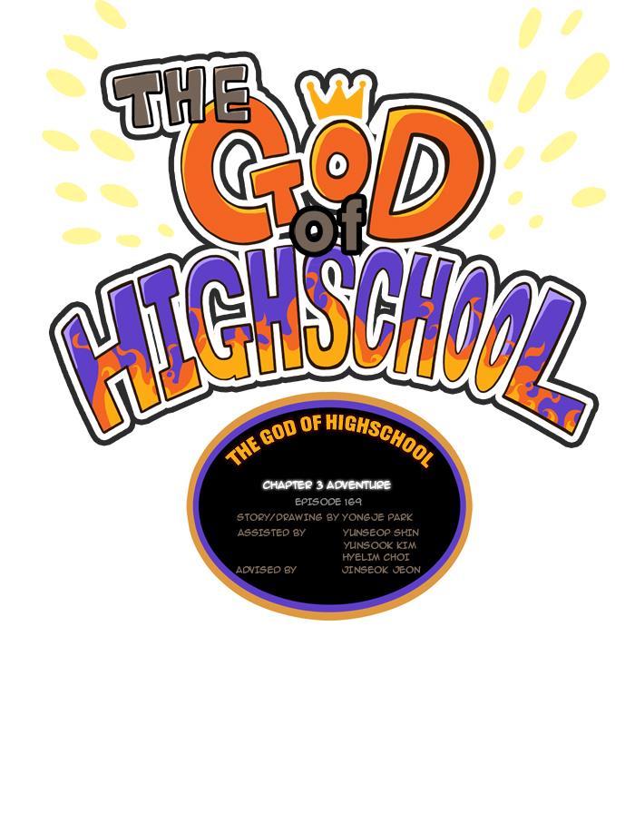 The God of High School Chapter 169 - MyToon.net