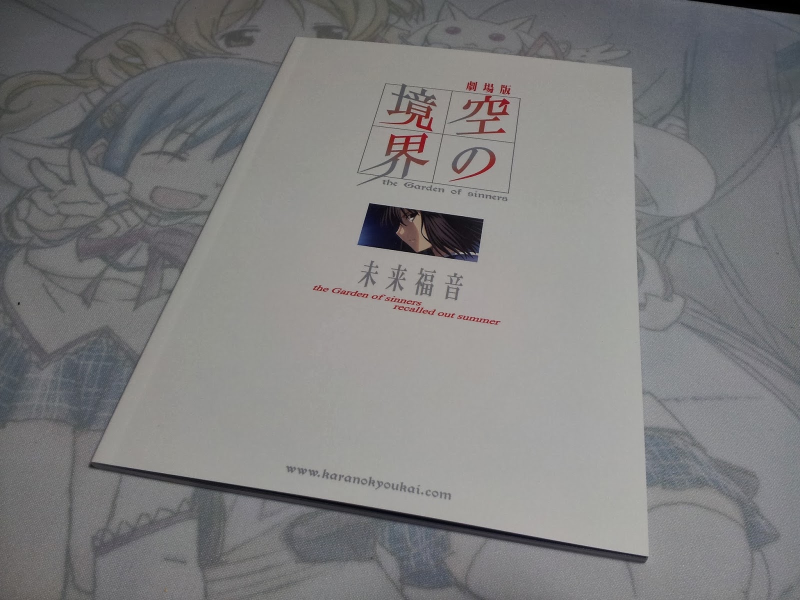 just me: Kara no Kyoukai: Mirai Fukuin Extra Chorus Limited Edition Blu