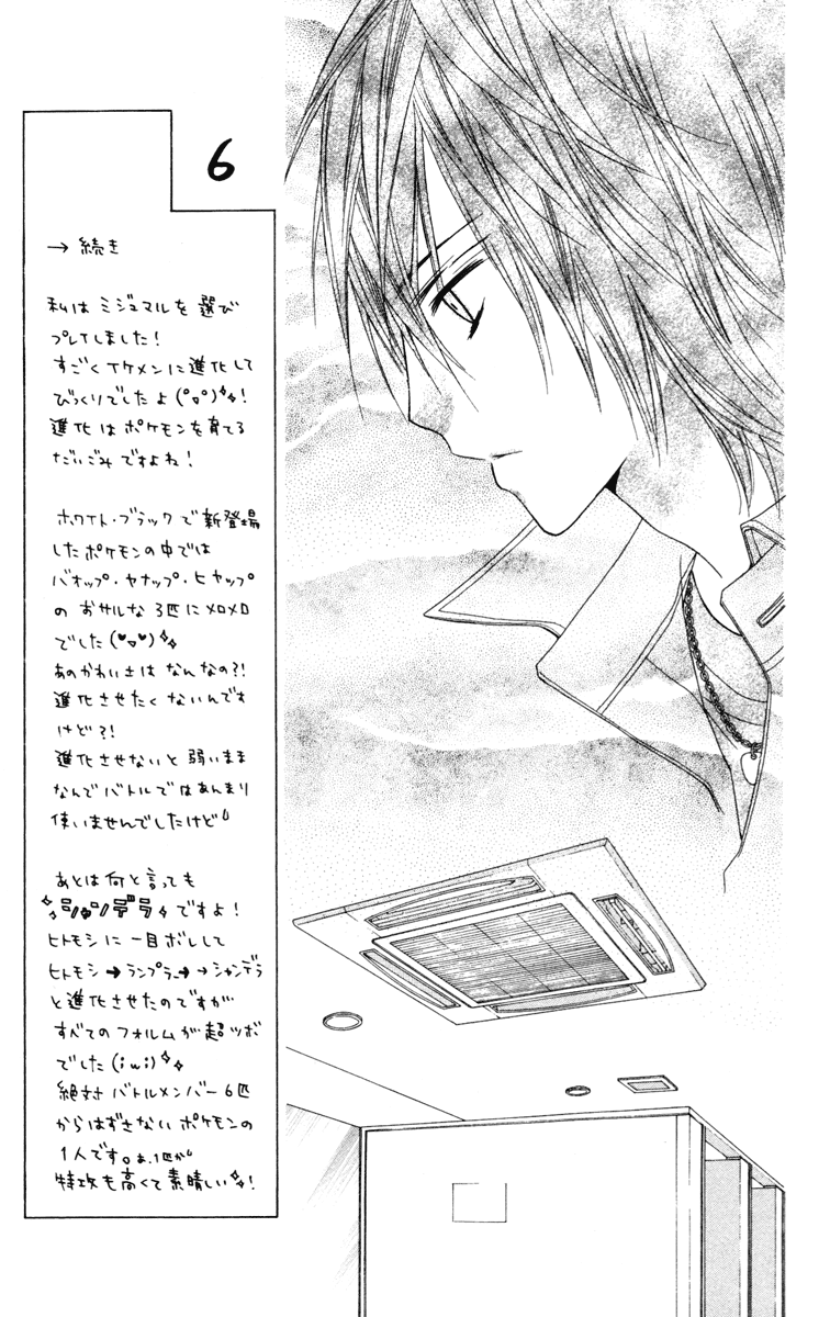 Stardust Wink Chapter 22 Mangahasu Stardust Wink Chapter 22 Mangahasu