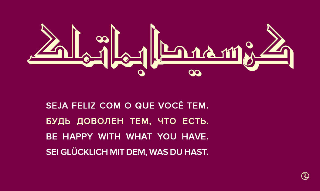 Be%2Bhappy%2Bwith-0001.jpg