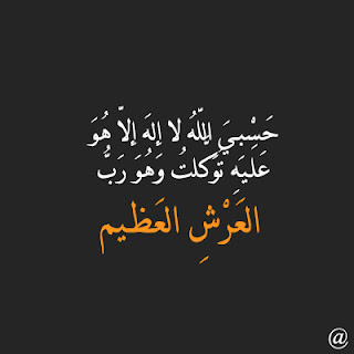 ادعية اسلامية مكتوبة علي صور