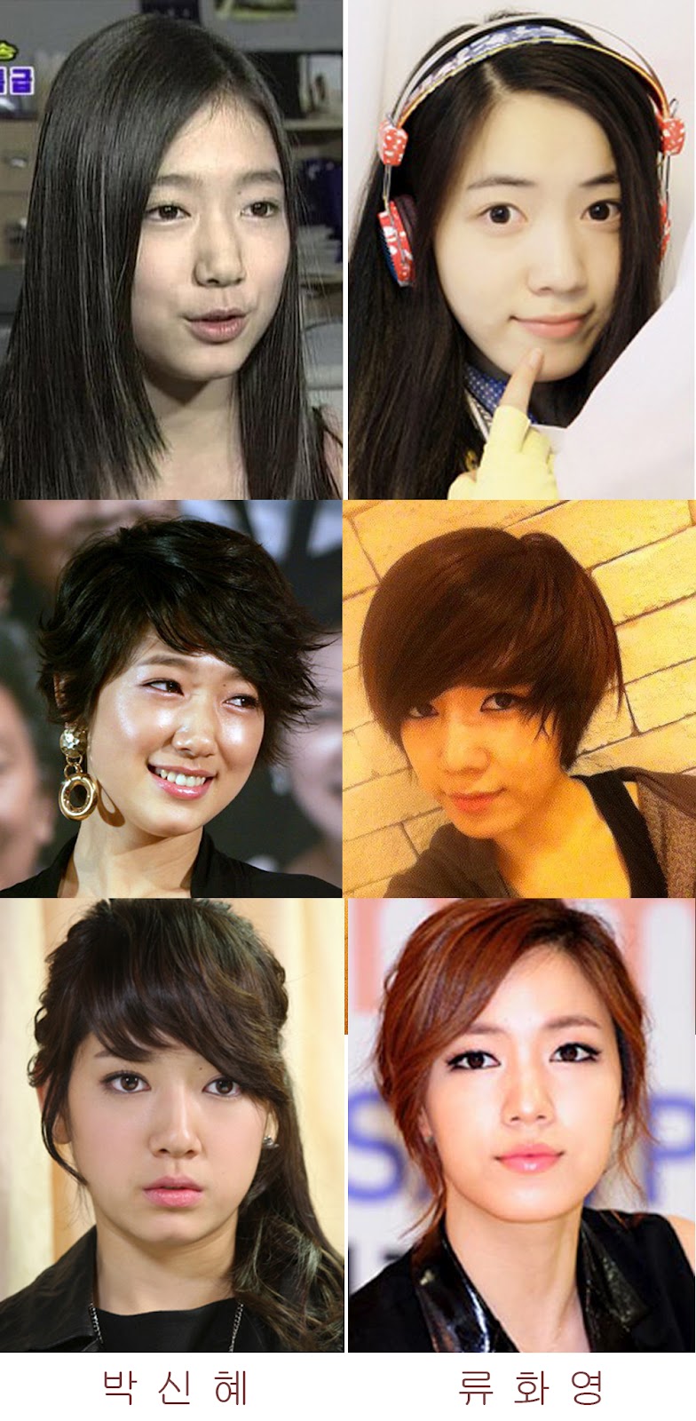 kpop korean wave hallyu doppelganger park shin hye kpop korean wave hallyu doppelganger park shin hye