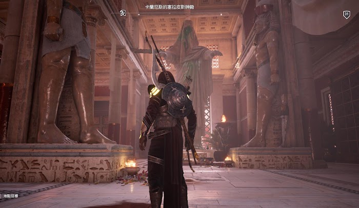 刺客教條 起源 (Assassin's Creed Origins) 全莎草紙位置圖文分享