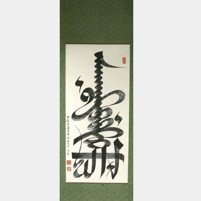 Tionghoa Muslim 穆斯林中國 Tionghoa Penyiar Islam Pertama di Tionghoa Muslim 穆斯林中國 Tionghoa Penyiar Islam Pertama di