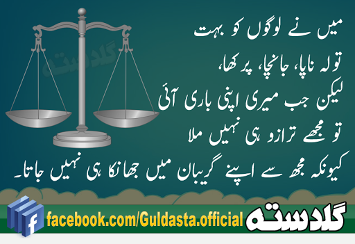 abdul hameed chishti bayan mp3 free download,allah k naam ka wazifa in urdu,allah karam,allah ke karishme,aulia allah,bibi fatima ki kahani in urdu,bibi pak daman history in urdu,books in urdu free download,dua mangne ka tarika,dua mangne ka tarika in urdu,falnama in urdu,free urdu books,ghous pak history in urdu,history of islam in urdu books,islame book,islami book in urdu,islami books,islami books urdu,islami name in urdu,islamic books in urdu,islamic books in urdu pdf,islamic books in urdu pdf free download,islamic books library in urdu,islamic books urdu,islamic names urdu,islamic urdu books,islamic urdu books pdf free download,islamic urdu names,khwaja nizamuddin,lal shahbaz qalandar history in urdu,nizam uddin,nizamuddin,pak com,pdf books in urdu,pdf urdu books,shahbaz qalandar history in urdu,urdu books free,urdu books free download,urdu books online,urdu books pdf,urdu books pdf free download,urdu islamic books,urdu islamic books free download,urdu islamic names,urdu novels read online,urdu pdf books