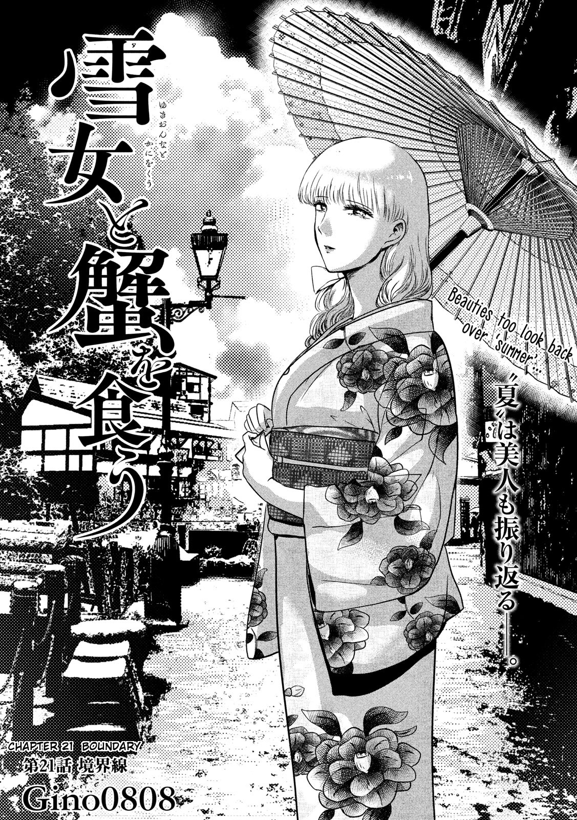 Eating Crab with a Yukionna Chapter 21 Read Manga Online Free