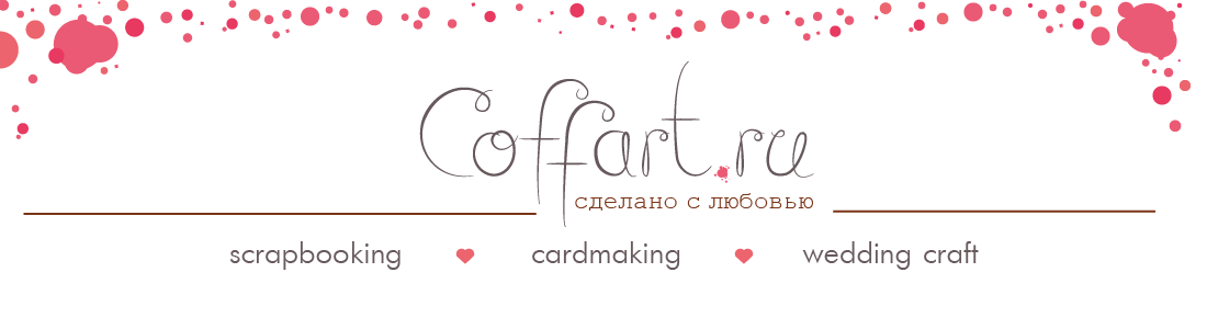 Coffart.ru - сделано с любовью