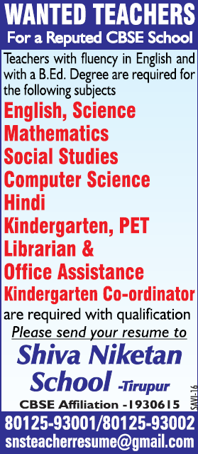 shiva niketan school tirupur recruitment of teachers and resume for teaching post