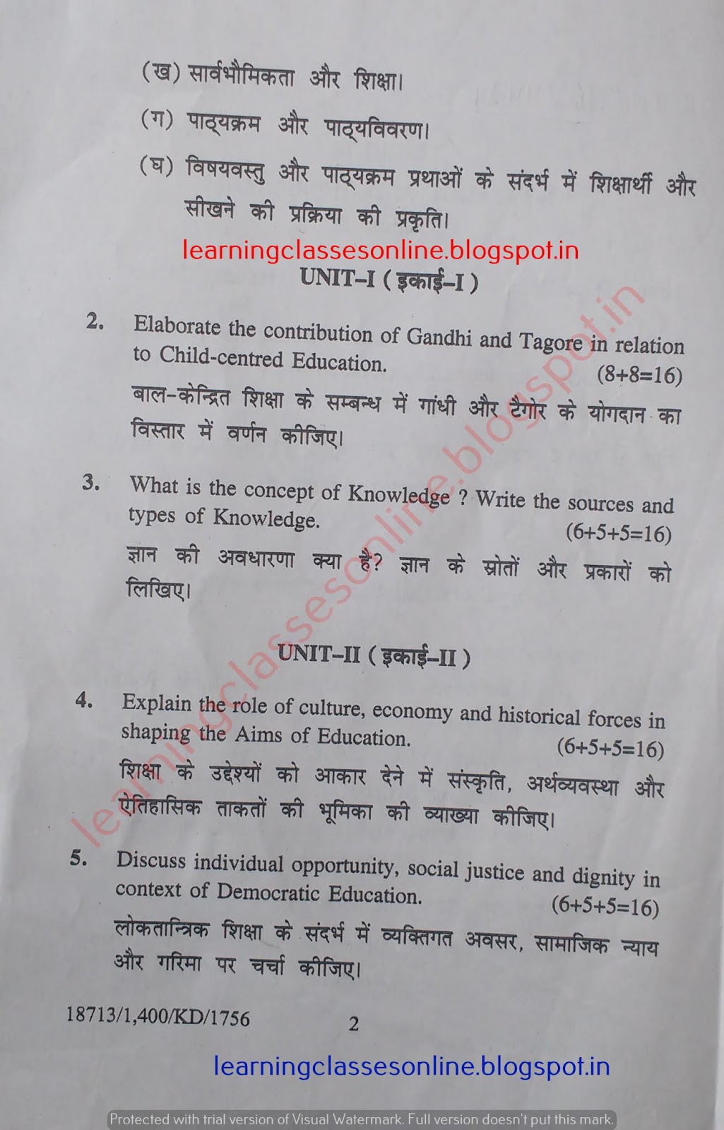 KUK BEd Knowledge and Curriculum 2018 Question paper