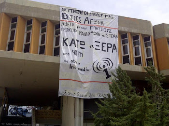 To Athens Indymedia, ο 98FM και το Ράδιο Ένταση βρίσκονται υπό καταστολή