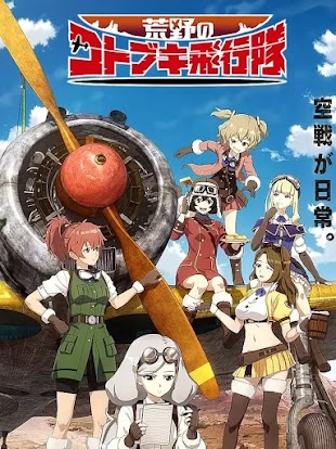 تقرير انمي Kouya no Kotobuki Hikoutai (أسطول كوتوبوكي في البرية) تقرير انمي Kouya no Kotobuki Hikoutai (أسطول كوتوبوكي في البرية)