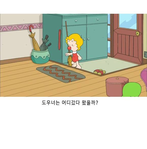 꾸르