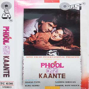 download songs of phool aur kaante mp3 download songs of phool aur kaante mp3