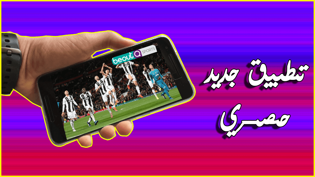 Sportz Tv App Troypoint ptv sports live Tv App YouTube Sportz Tv App Troypoint ptv sports live Tv App YouTube