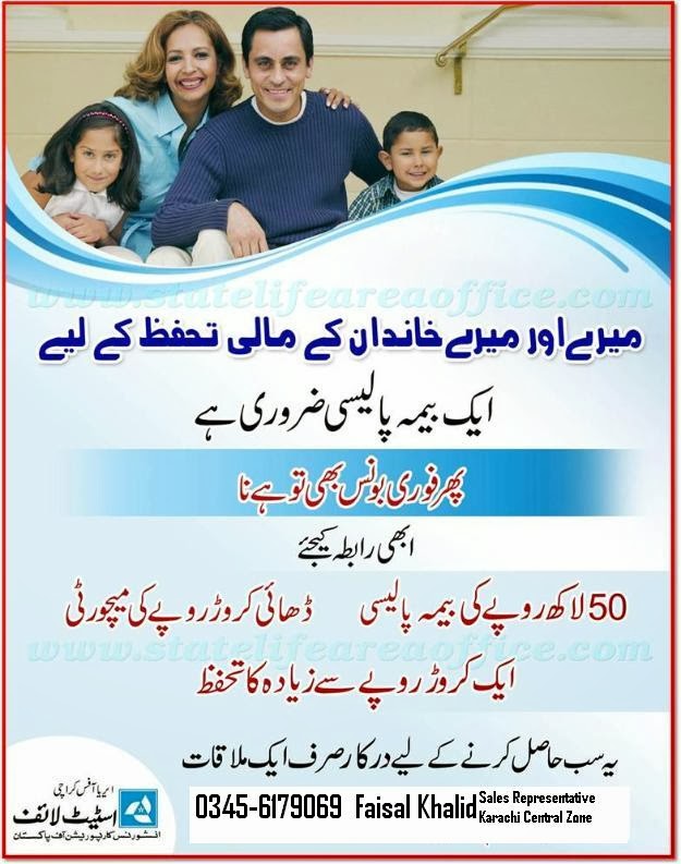 Life Insurance policy Documents and Proof Happy Life with Life Insurance policy Documents and Proof Happy Life with
