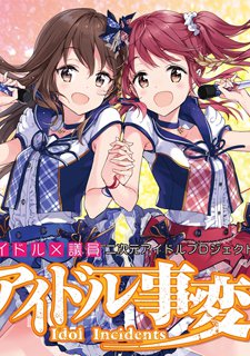 Idol Jihen