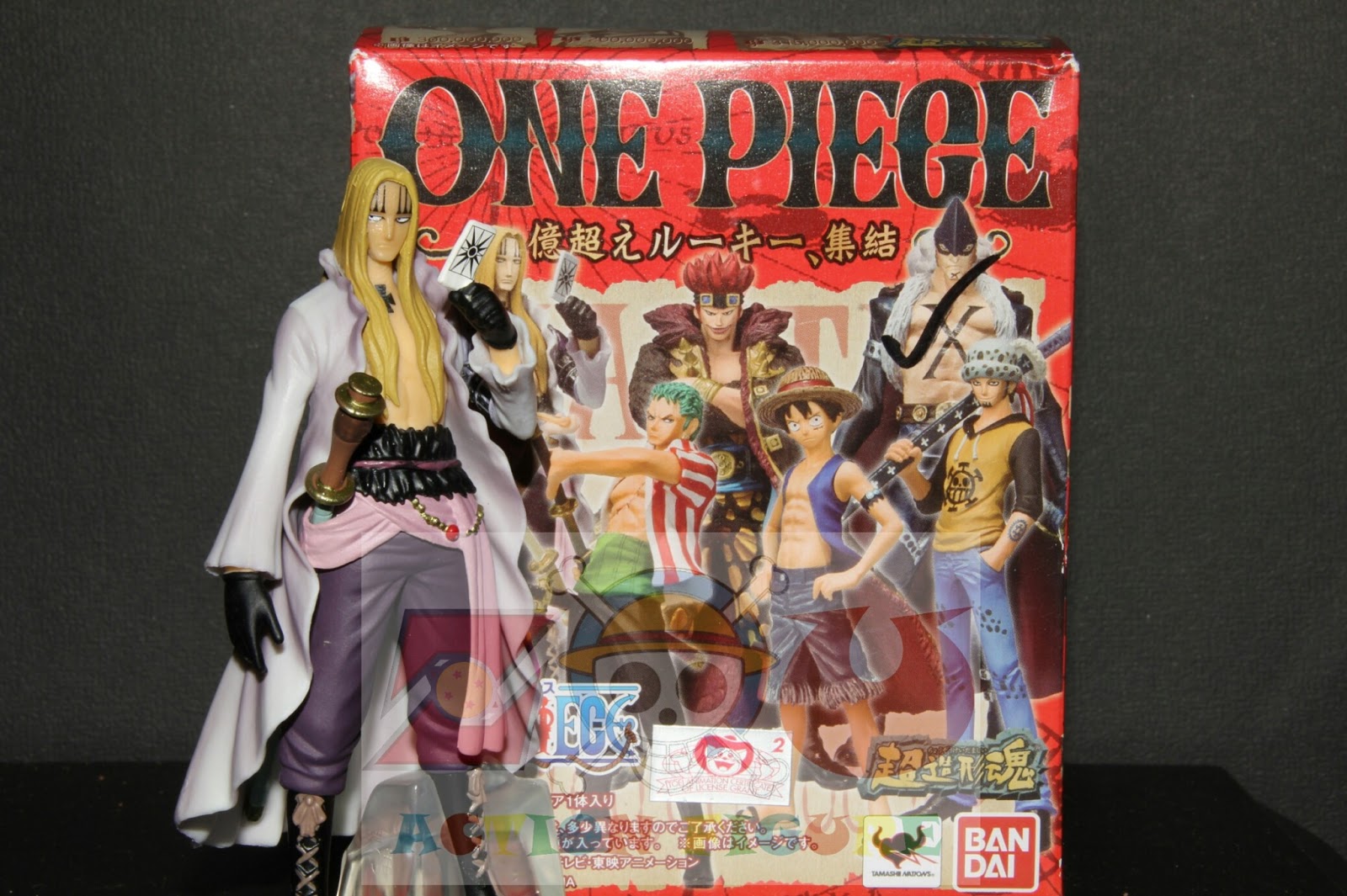 Zou Action Figure Jual Action Figure One Piece Basil Hawkins
