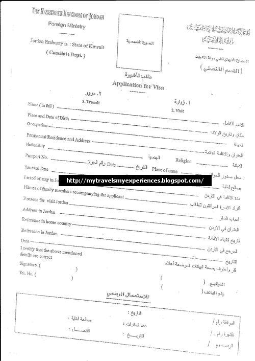 apply for jordan visa online