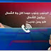 بن مبارك يرفض مغادرة مكان إحتجازه خوفاً من هادي..!