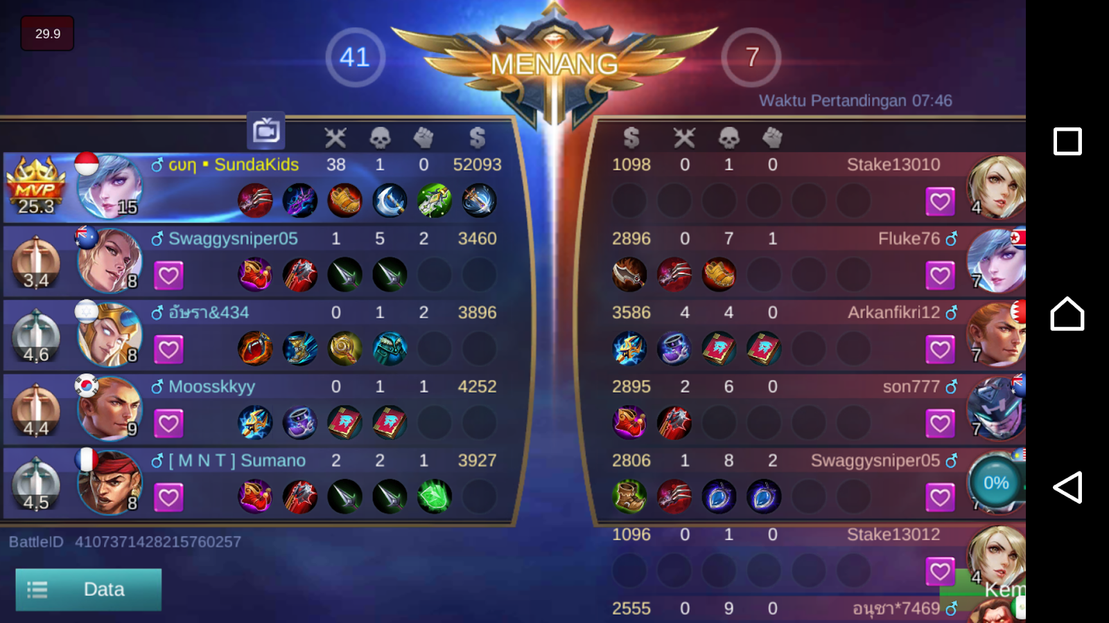 бан в mobile legends. лига легенд системные требования на пк. игра mobile legends adventure. Mobile legends системные требования. силена мобайл легенд бан бан.