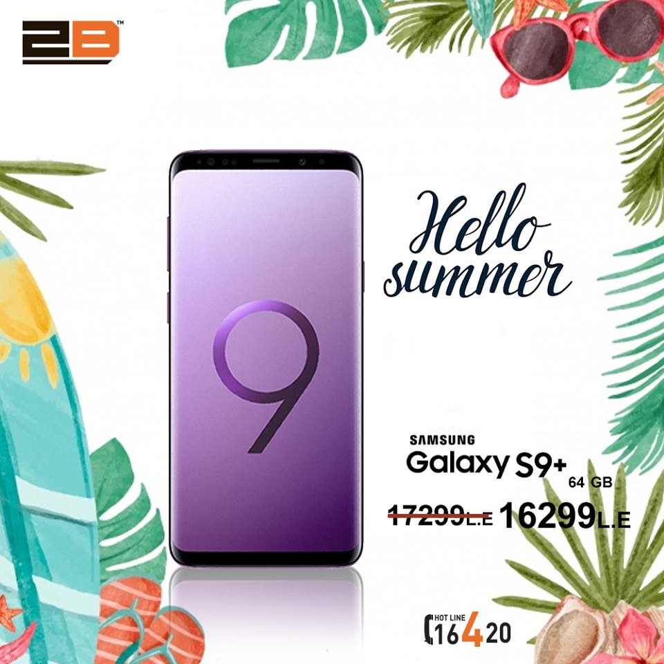 عروض تو بى 2B للموبايلات من 21 يونيو 2018 وحتى نفاذ الكمية