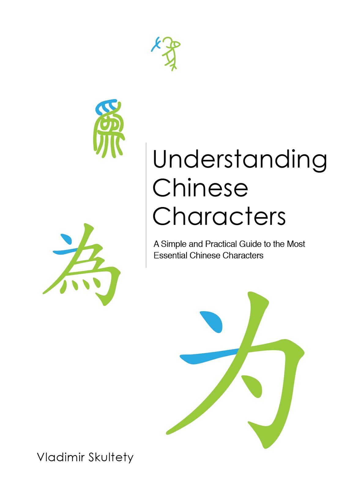 My book about Chinese Characters