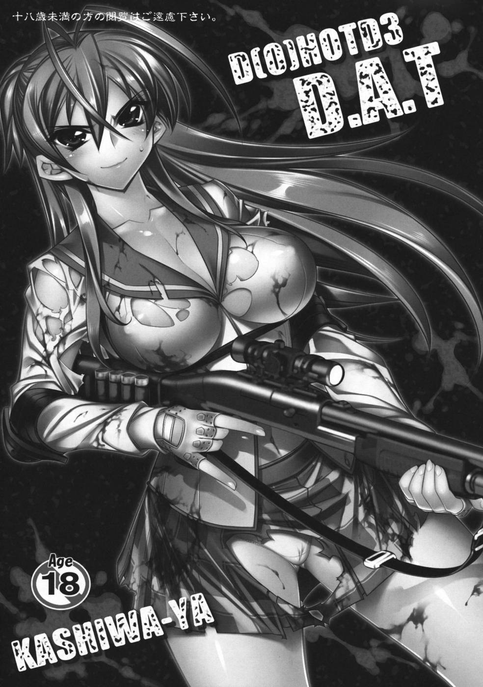 Hentai Manga Comic-Dawn (or) Highschool of the Dead-Chap3-3