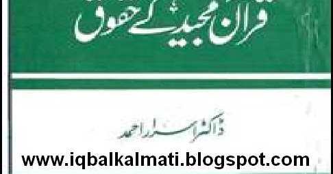 Urdu to Urdu Dictionary - Apps on Google Play