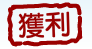 股票期貨