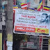 ரிஷாத்திற்கு எதிராக சிங்கள ஊர்களில் பிரச்சாரம் !