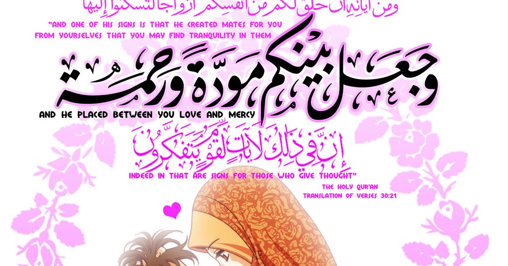 sekadar tintaku berwadah: kisah cinta Ali dan Fatimah~