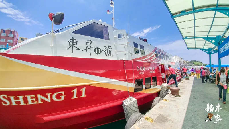 白沙尾觀光漁港|澎坊免稅商店|琉球郵局|琉球鄉公有零售市場|船屋 泰美旅店特色住宿