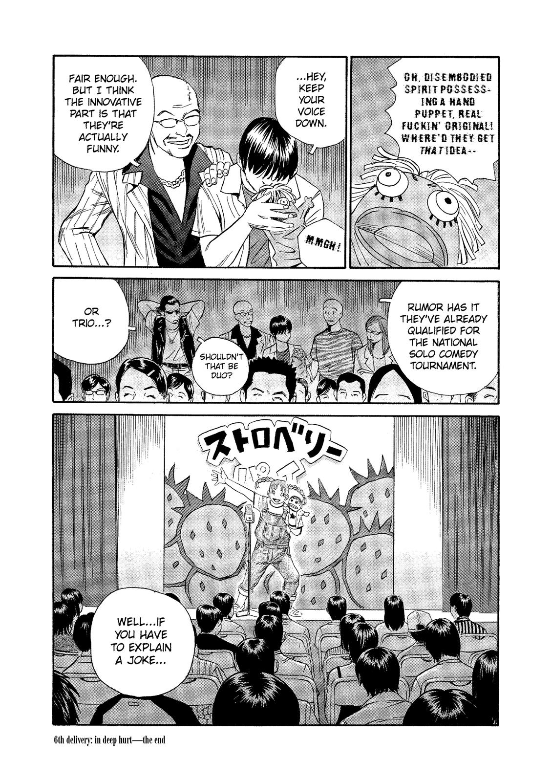 The Kurosagi Corpse Delivery Service Chapter 74 - HolyManga.net