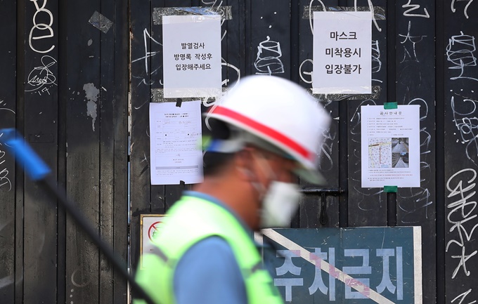 이미지에 대체텍스트 속성이 없습니다; 파일명은 PYH2020050805330001300.jpg 입니다.