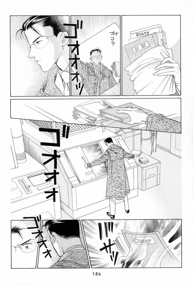Himitsu - The Top Secret chap 4