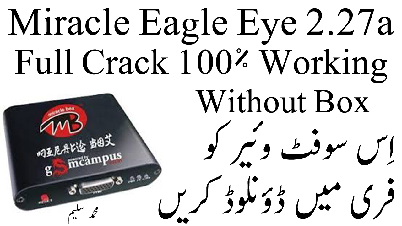 1. Miracle version 3. Frp free samsung. Miracle theme tool. Miracle box mi account.