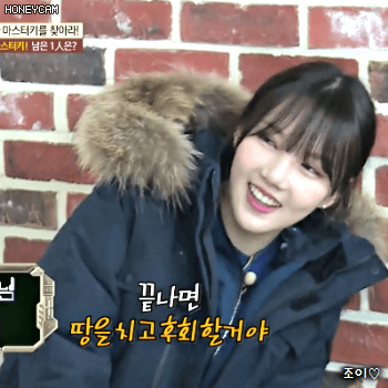 171111 마스터키 여자친구 예린.gif | 인스티즈