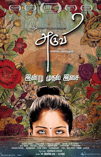 Aruvi First Look Poster