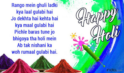 Happy Holi wishes in Hindi