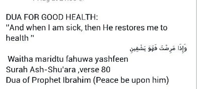 dua for good health