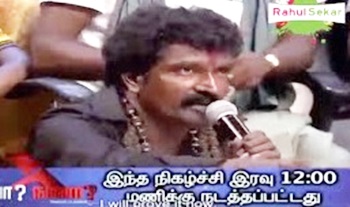neeya naana online watch neeya naana online watch