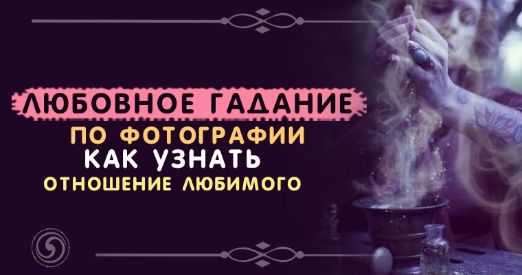 Картинки с надписями гадание, пасхой