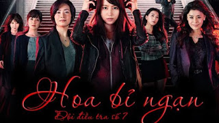 Xem Phim Hoa Bỉ Ngạn – Đội Điều Tra Số 7 Xem Phim Hoa Bỉ Ngạn – Đội Điều Tra Số 7 - Higanbana - Keishichou Sousa Nana ka