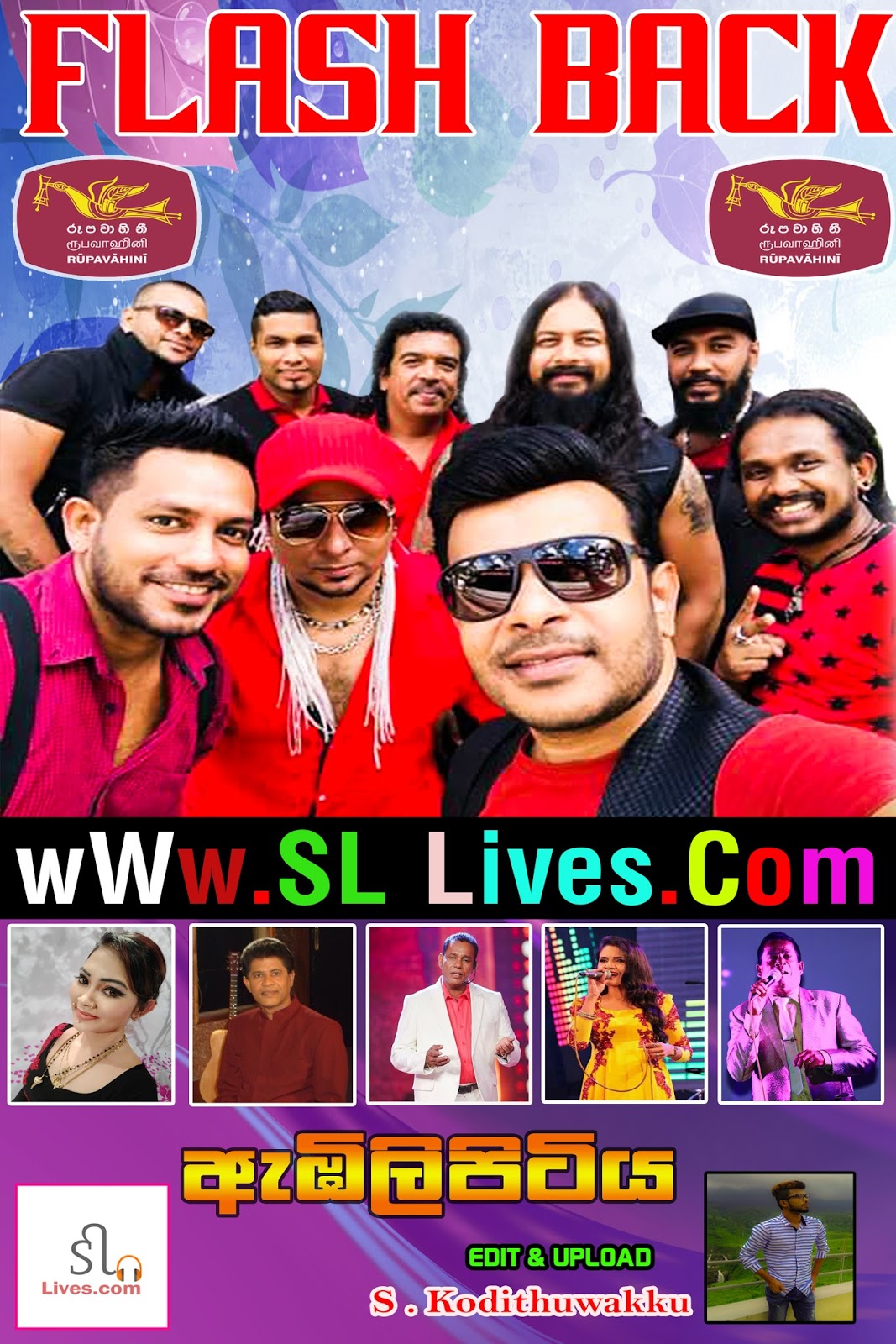 Flash Back Live In Embilipitiya (Old Show)