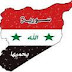  سوريا الجزء الاول