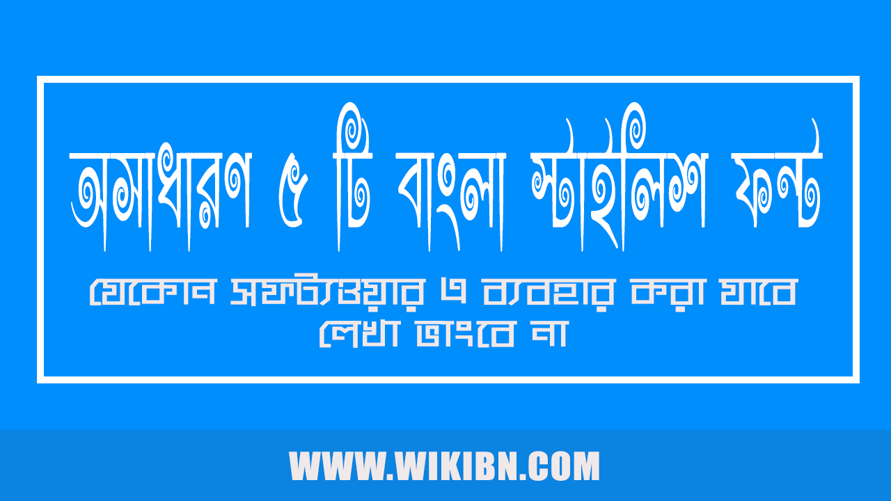 Awesome 5 Bangla Stylish Font