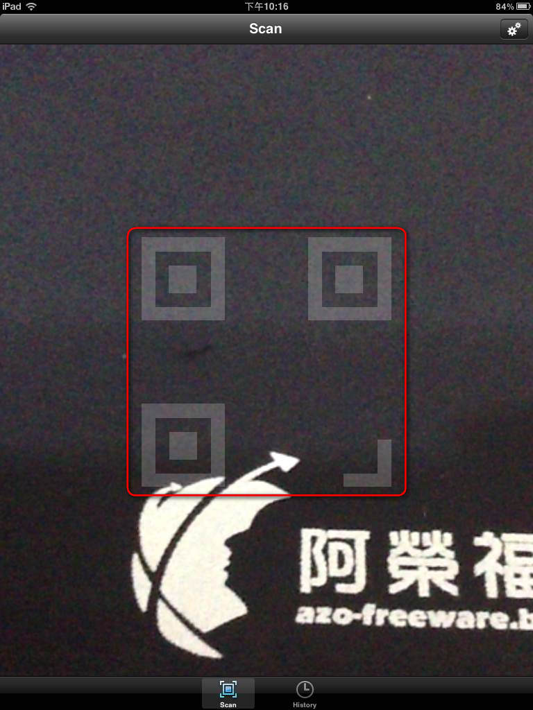 Best Barcode Scanner iPhone/iPad專用QR Code掃描軟體 [iOS] 阿榮福利味 免費軟體下載