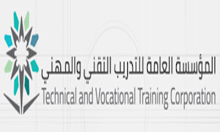 مؤسسة التدريب التقني والمهني توفر وظائف نسائية تدريبية بالكلية التقنية 1440 وظائف للجميع