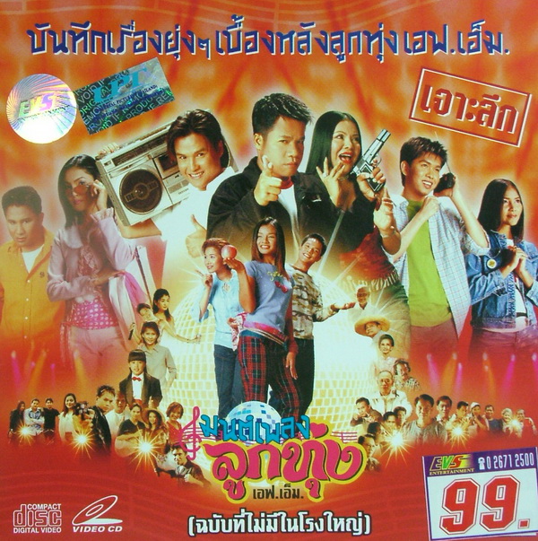 My Image 15