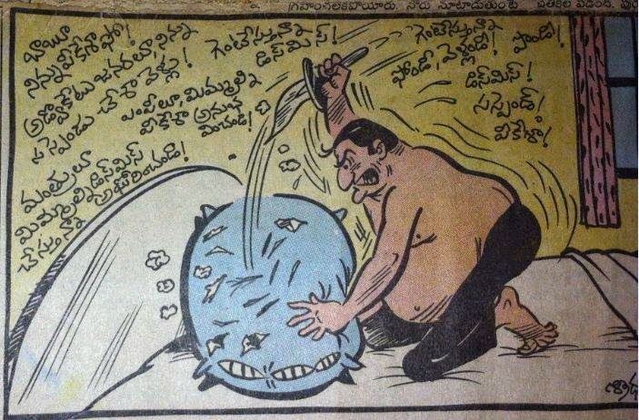 Worst+Cartoons+on+Sr+NTR+by+Eenadu+%2528